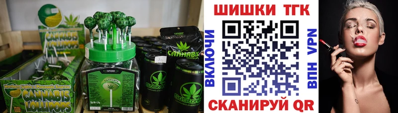 hydra рабочий сайт  Белореченск  Печенье с ТГК марихуана 