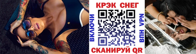 купить   Белореченск  COCAIN Перу 