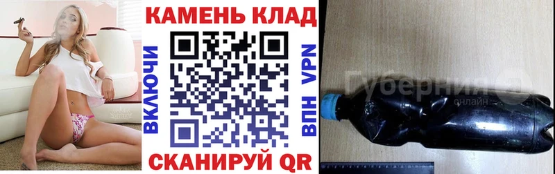 купить закладку Белореченск Гашиш Изолятор
