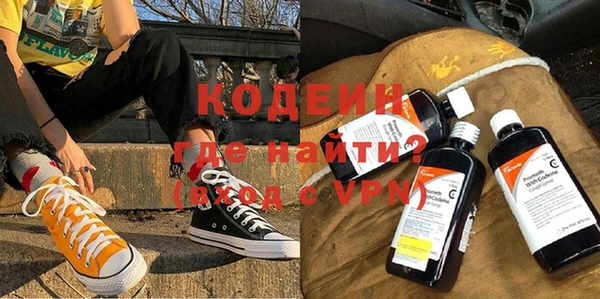 меф VHQ Армянск