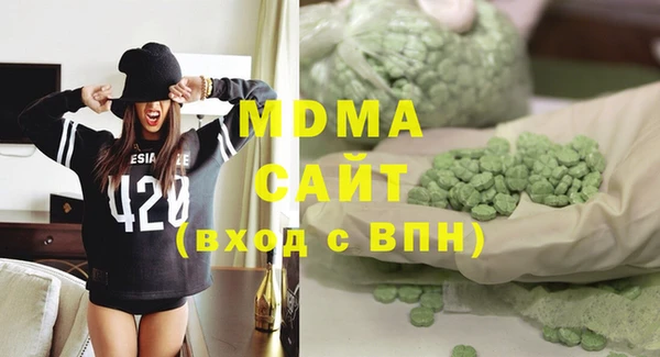 меф VHQ Армянск