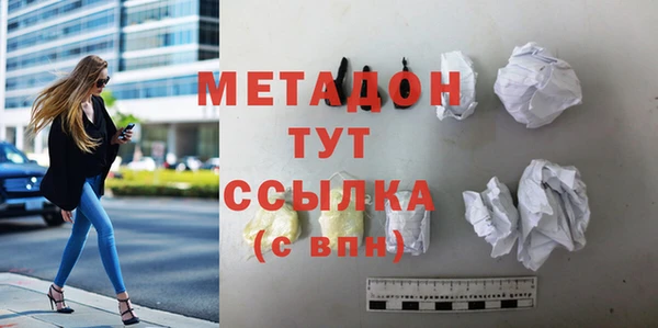 альфа пвп Баксан