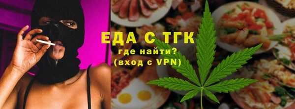 меф VHQ Армянск