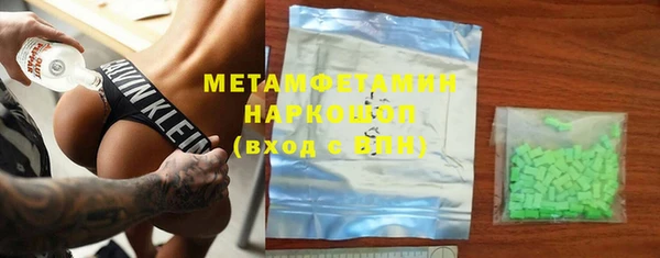 меф VHQ Армянск