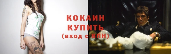 меф VHQ Армянск