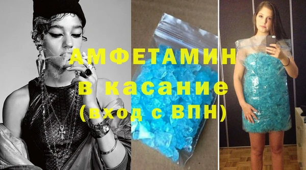 меф VHQ Армянск