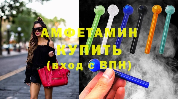 меф VHQ Армянск
