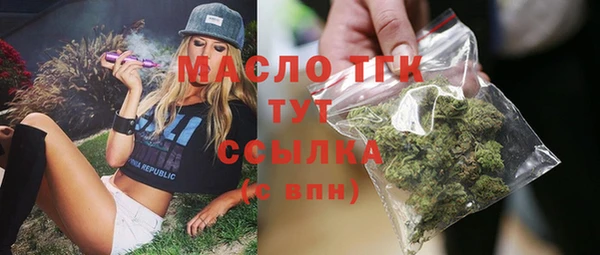 гидра Аркадак