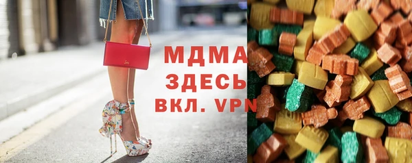 мдма Арсеньев
