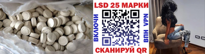 Лсд 25 экстази ecstasy  продажа наркотиков  Белореченск 
