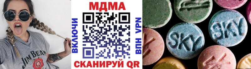 MDMA кристаллы ссылка на мегу tor Белореченск