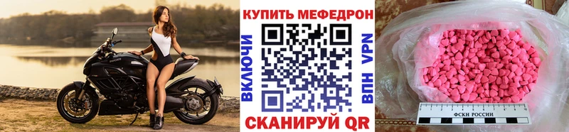 Меф VHQ KRAKEN ССЫЛКА Белореченск продажа наркотиков