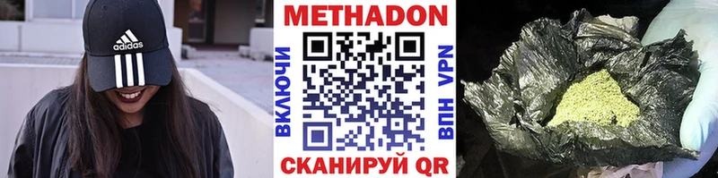 МЕТАДОН белоснежный blacksprut вход Белореченск