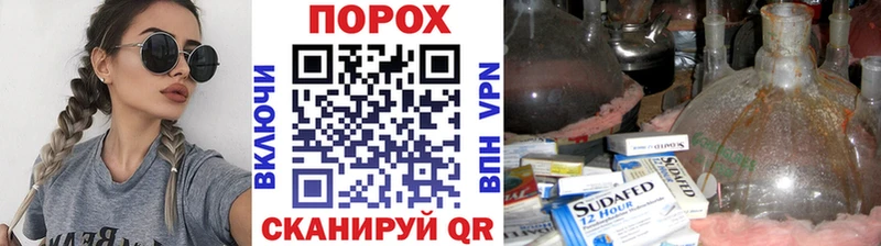 где купить   Белореченск  Первитин мет 